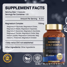 Customization Dietary Supplement Magnesium muscle relaxation Capsules