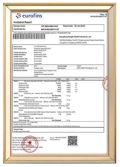 Gluten-free certification badge for custom formulation and private label dietary supplement manufacturing.