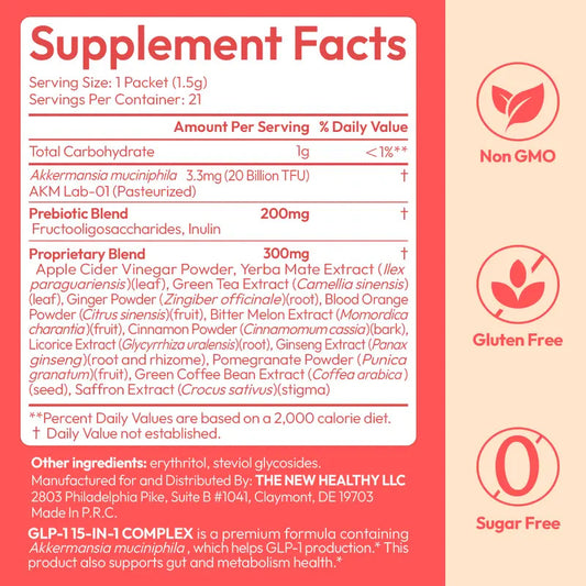 OEM private label supplement facts. 20 Billion TFU Akkermansia, 200mg prebiotics, 300mg botanical blend, Sugar Free.